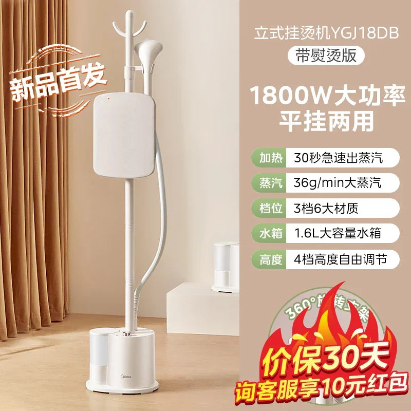 220V New Midea Trouser Presser, Household Steam Ironing Machine with Vertical Steamer for Clothes Ironing AF