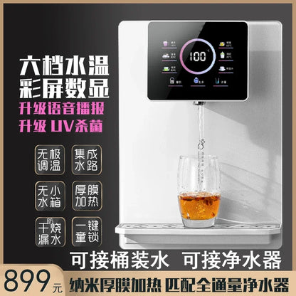 Pipeline Machine Self-priming Wall-mounted Instant Direct Drinking Machine Underlying Bucket Water Dispenser Dispensador De Agua