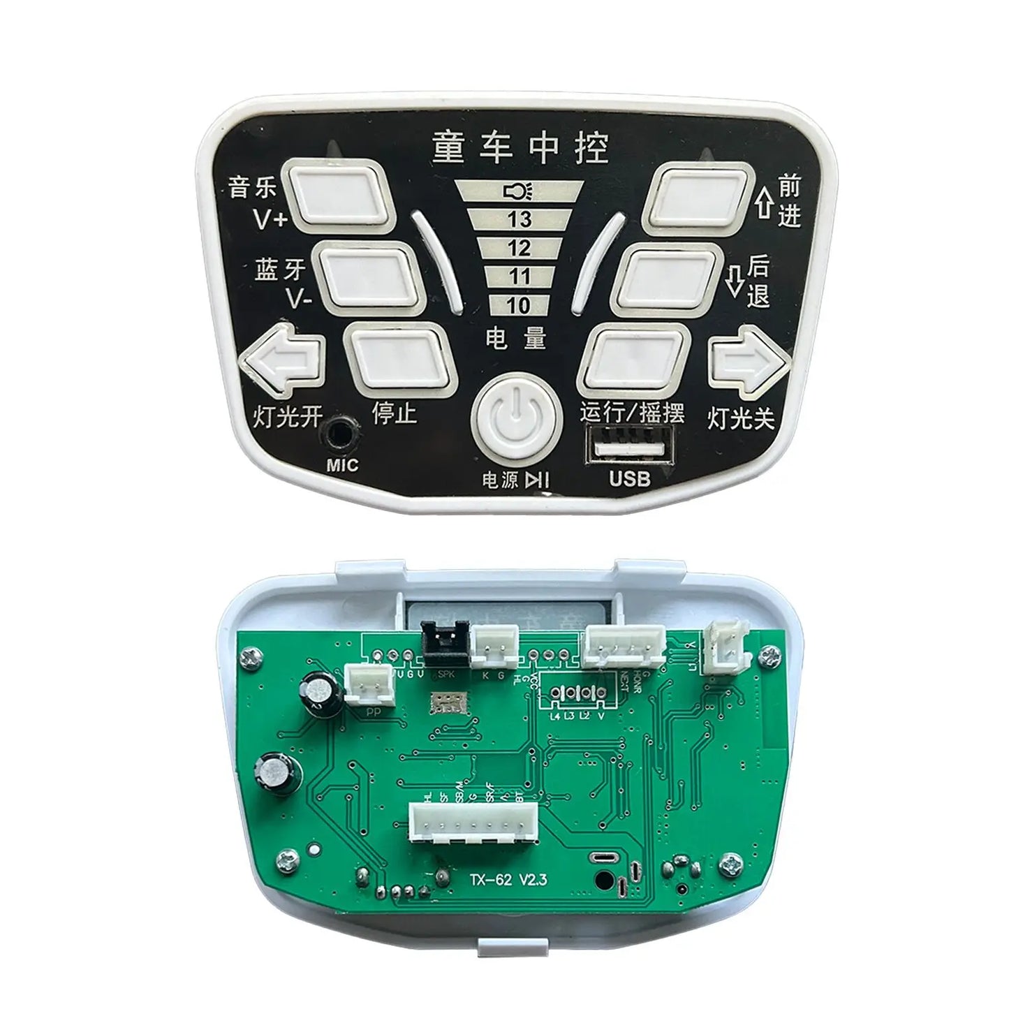 12V 24V Multi Functional Children's Electric Ride on Car MP3 Music Forward Backward Start Power Central Controller Motherboard