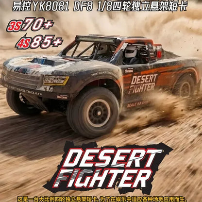 Yikong YK8081 DF8 1/8 4WD Brushless RC Short Course Truck, Independent Suspension Offroad Racing Hobby Car For Adult RC Fans
