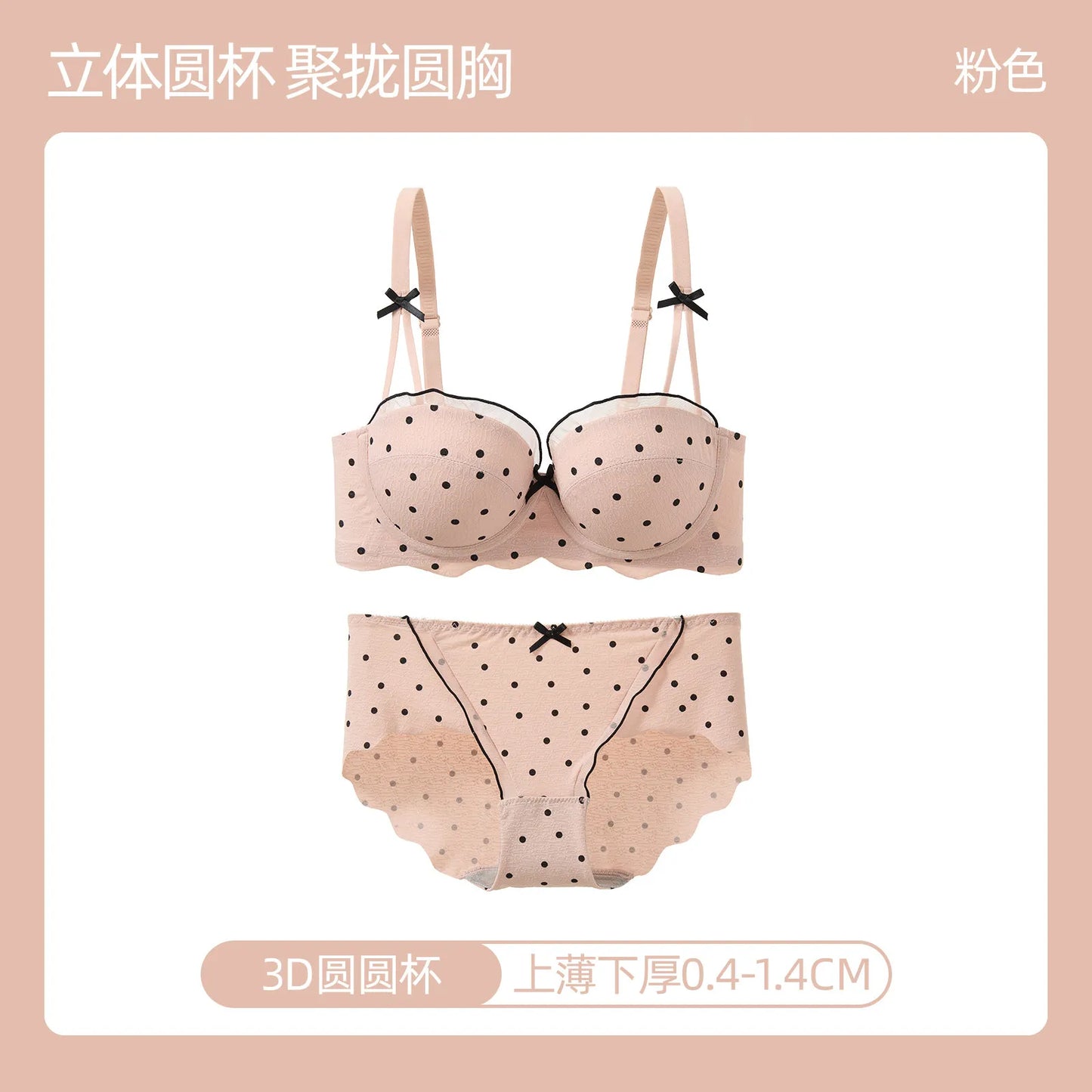 Ensemble Soutien-Gorge French Coquette à Pois Sans Armature, Effet Push Up Pour Petite Poitrine Forme Pêche, Confortable et Sexy