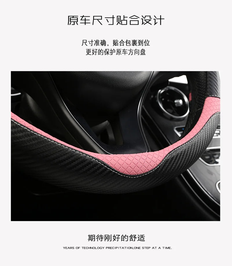 Carbon Fiber+Leather Car Steering Wheel Cover Non-Slip 38cm For Seat Tarraco Arona Ateca Ibiza Toledo Mii Leon Arosa Exeo ST FR