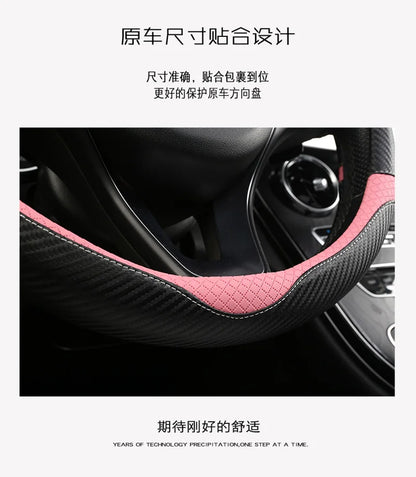 Carbon Fiber+Leather Car Steering Wheel Cover Non-Slip 38cm For Seat Tarraco Arona Ateca Ibiza Toledo Mii Leon Arosa Exeo ST FR