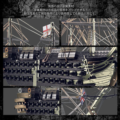 Piececool 3D Metal Puzzles HMS Victory Ship Model Jigsaw Set Assembly Model Kits for Adult Brain Teaser DIY Boat for Collection