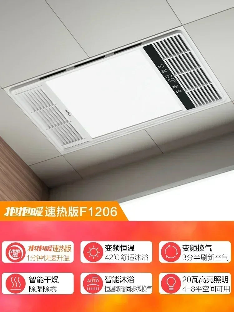 Bathroom Heaters & Space Heaters: With Lighting Air Heating Bath Lights Heating and Bathroom Exhaust Fans in Integrated Ceiling