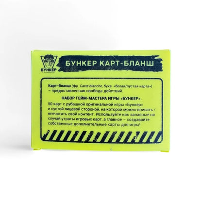 SWHKEP Russian Post-Apocalyptic Survival Social Deduction Card Game, Character Trait RPG Tabletop Game for Gatherings