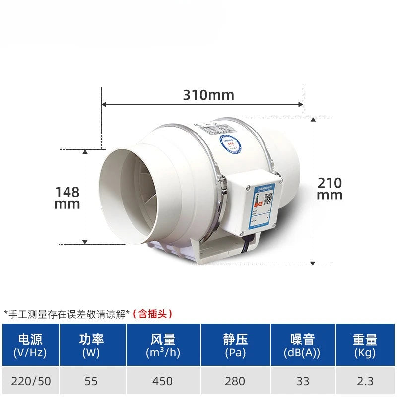 Exhaust Fan Home Mute Inline Duct Fan Bathroom Exhaust Fan Ventilation Equipment Kitchen Bathroom Wall Mounted Air Purifying Ve