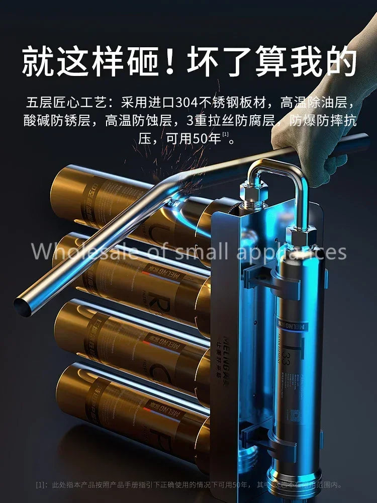 Meiling Stainless Steel Ultrafiltration Water Purifier5-stage Reverse Osmosis Water Purifier Home Straight DrinkingWaterMachine