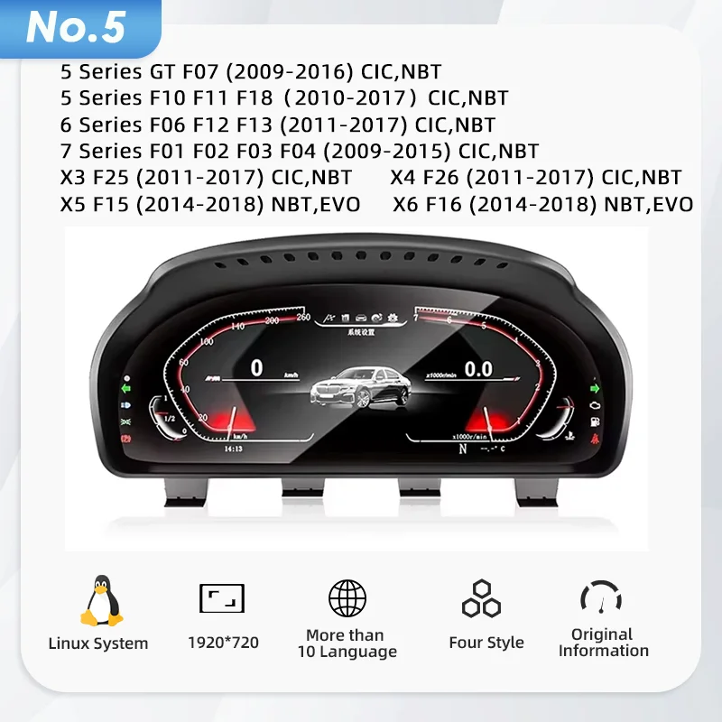 LCD Dashboard for BMW E90 E70 E71 E60 E81 E87 F10 F20 F30 F32 F06 E84 F48 E83 F25 F26 F15 Speedometer Digital Display Cluster