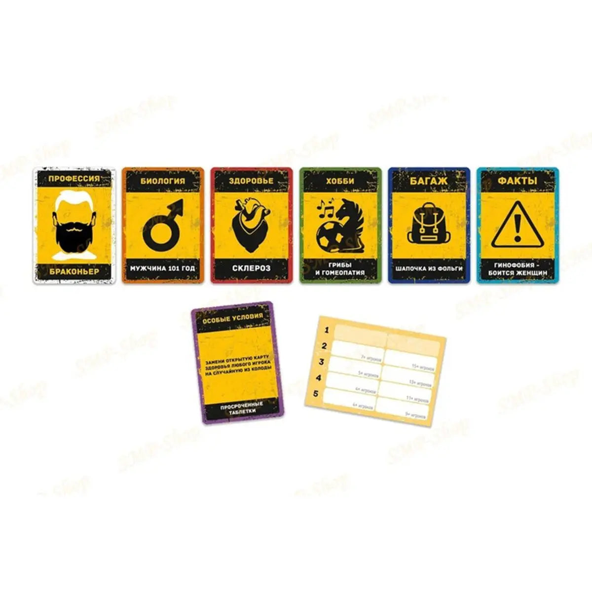 BUNKER Survival Debate Card Game - Strategic Party Game for Adults, Post-Apocalyptic Social Interaction