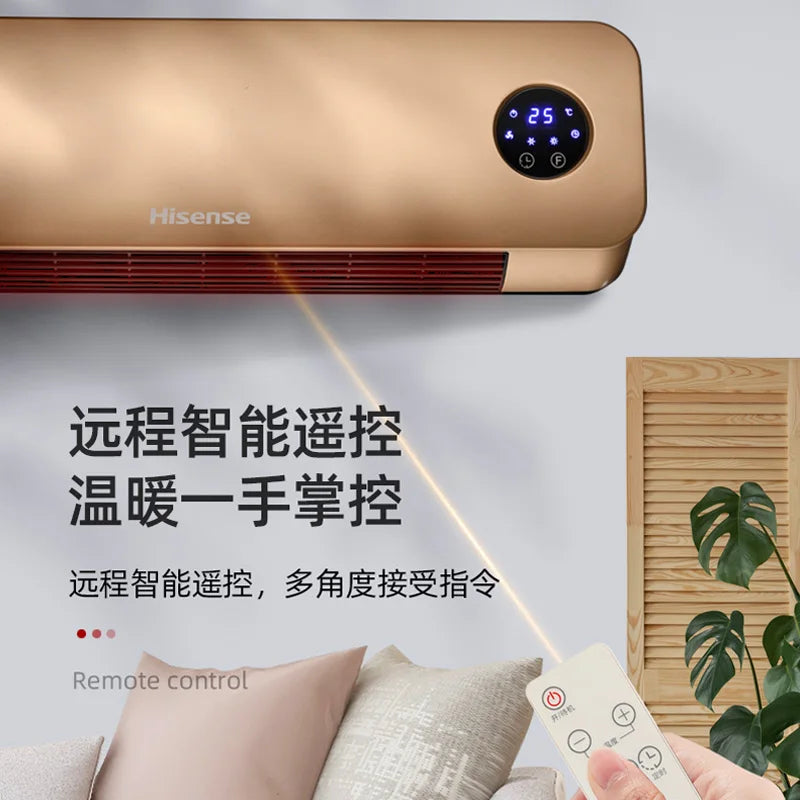220V Hisense Bathroom Heater Waterproof Fast Heating Electric Warmer for Home Use BCD