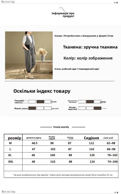 Fashionable Cotton Linen Plaid Set Casual Loose V-neck Tank Top And Lantern Pants Eighteen Loose Two-piece Set for Women