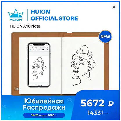 HUION Note 2-in-1 Digital Notebook Drawing Tablet With Battery-free Pen, Bluetooth Wireless Paper Tablet Electronic Writing Pad