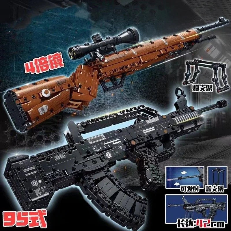 98K Building Blocks Gun Model, DIY Educational Assembly Toy, Creative Brick Set, Perfect Father’s Day Gift