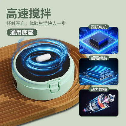 New smart temperature measuring magnetic automatic stirringcup electric portable coffee cup milkshake cup fitness thermos kettle