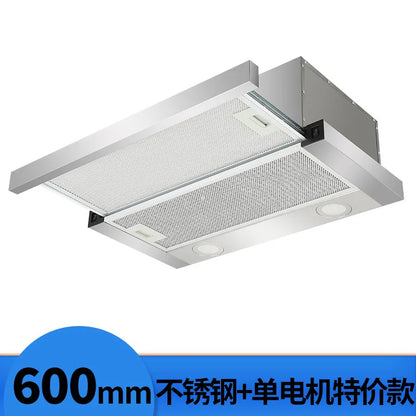 Internal circulation range hood, pull-out range hood, built-in mini home/small apartment concealed range hood