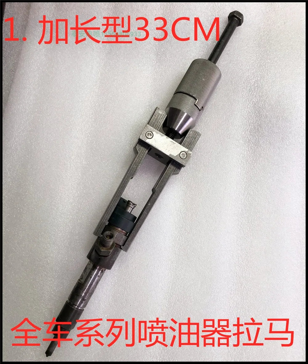 CRDI Injector Puller Removal Tools