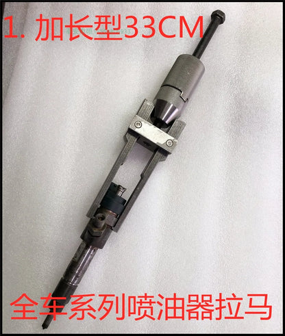 CRDI Injector Puller Removal Tools