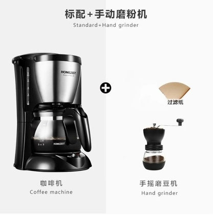 220V HOMEZEST German Coffee Maker Automatic Drip Machine for Home Mini Tea Pot CQ