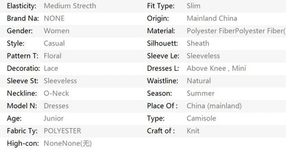 Y2k Himekaji Dresses Lace Summer Straps Sexy Elegant Party Dress 2026 2-Piece Japanese Soft Girl 2000s Casual Camis Short Skirt