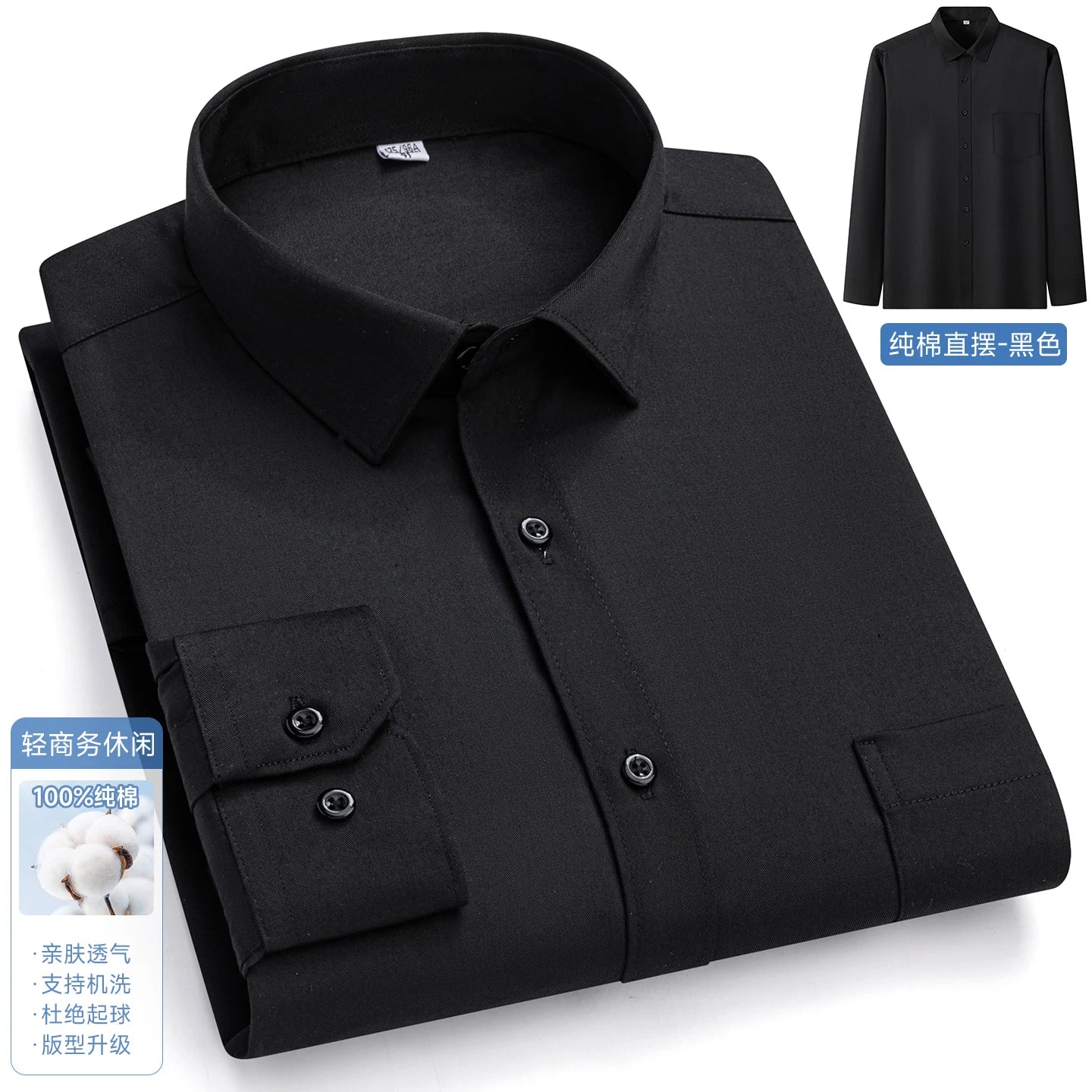 New In Tops Pure Cotton Men's Long Sleeve Business Social Plain Shirts Fashion Single Pocket Casual Slim Fit Solid Color Blouses