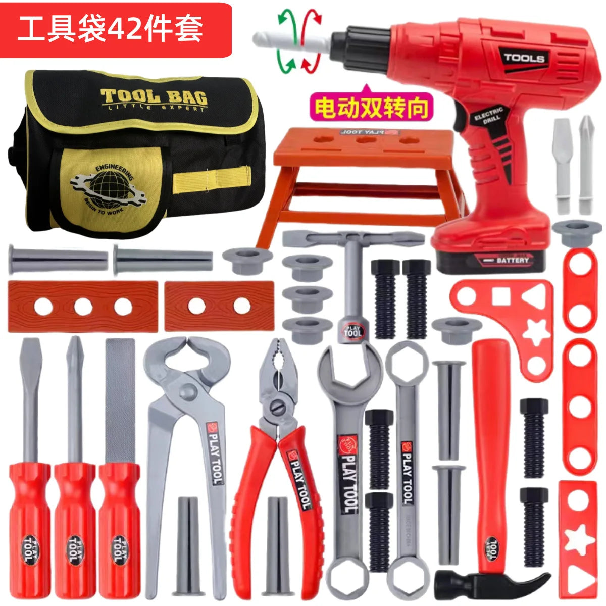 Kids Tool Set Pretend Play Drill Toy Screwdriver Toolbox, Role Play Construction Kit, Birthday Gift for Boys Toddler