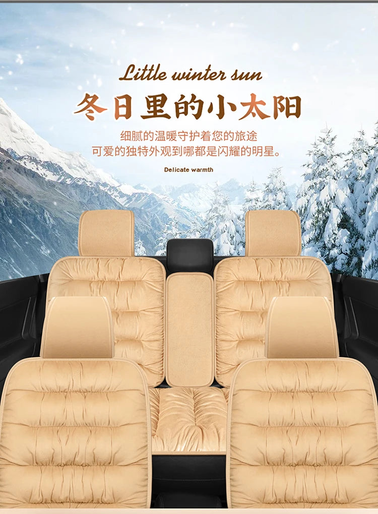 Plush Down Car Seat Cushion Winter Plush Single Seat Thickened Plush Winter Warm and Cold proof Five Seat Non shedding Hair