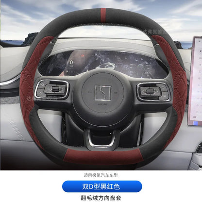 For ZEEKR X 007 001 009 7X 2025 Steering Wheel Cover Suede Interior Modification Short Velvet Winter Car Interior Accessory