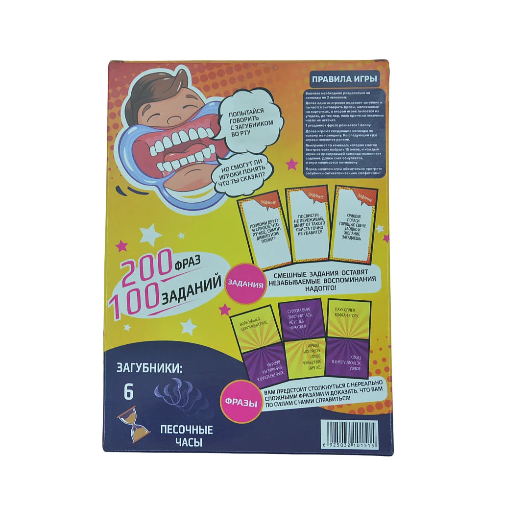 What Did You Say? Board Games for the Whole Family, Funny, Tabletop Games, Interactive Board Games, Suitable for Parties, Ideal as a Holiday Gift.