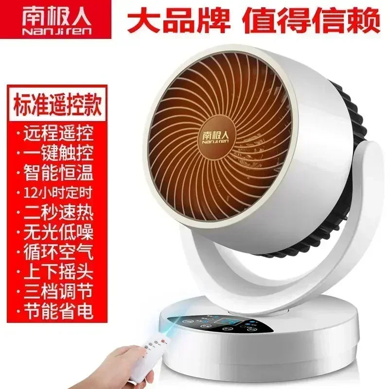Desktop Fast Heating Air Heater Energy Saving Portable Electric Fan Heater For Home Bathroom Indoor Use