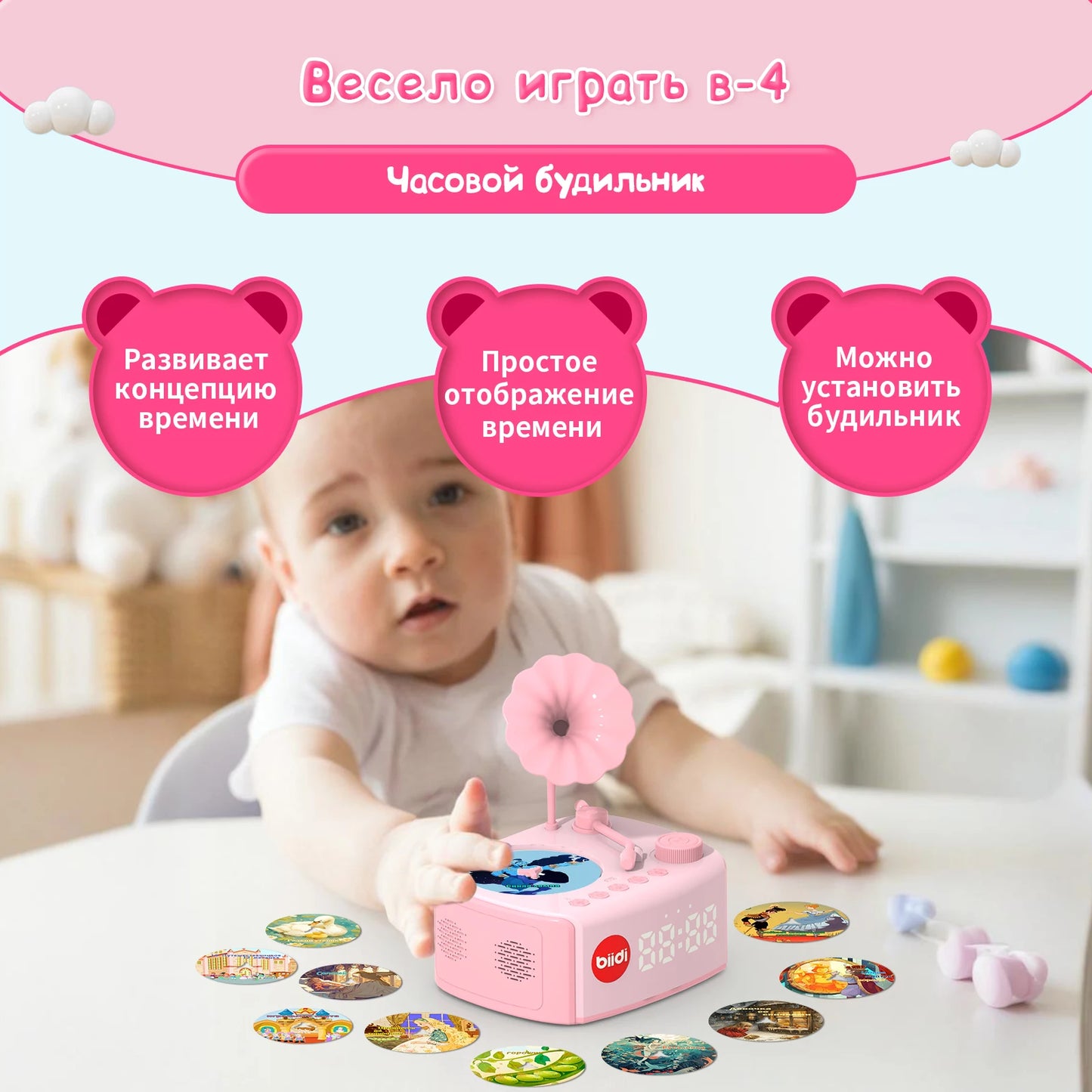 Musical Story Toys for Toddlers Age 2+,Record Player for Kids Educational Learning Sensory Toddler Toy, Music Gifts Girl Boy Toy