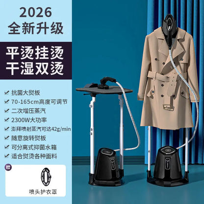 Vertical Clothes Ironing Machine High Watt Garment Steamer For Home & Garment Shop New Arrival