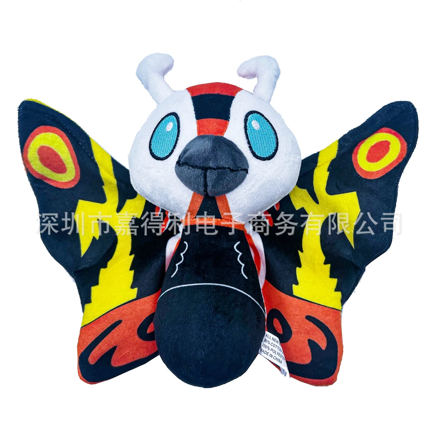 Godzilla Kawaii 20cm Mothra Plush Dolls Decor Soft Stuffed Animal Cartoon Cute Film Figure Anime Peripheral Birthday Toy Gifts