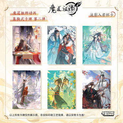 KAYOU Genuine Mo Dao Zu Shi Cards Grandmaster of Demonic Cultivation Vol 2 Vol 3 Collectible Cards Anime Merchandise Cards Gifts
