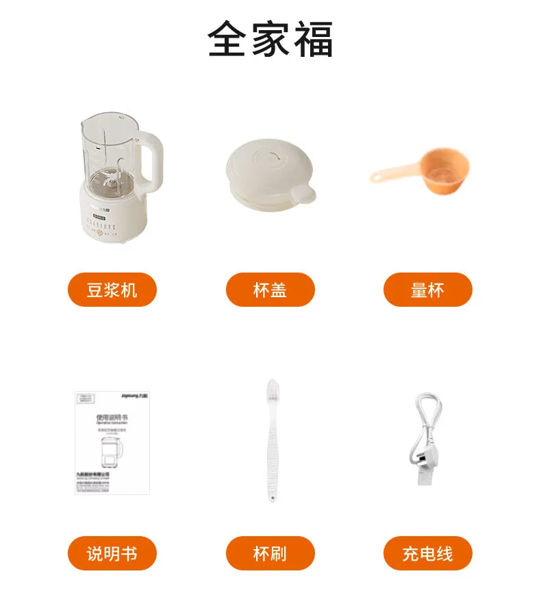 Joyoung D135 1.2L Soy Milk Maker, Cream White, Auto Self-Cleaning, Preset, Filter-Free