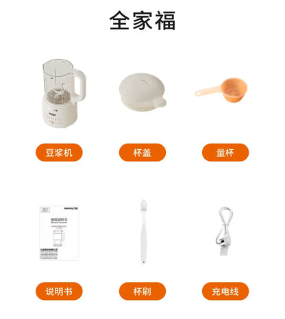 Joyoung D135 1.2L Soy Milk Maker, Cream White, Auto Self-Cleaning, Preset, Filter-Free