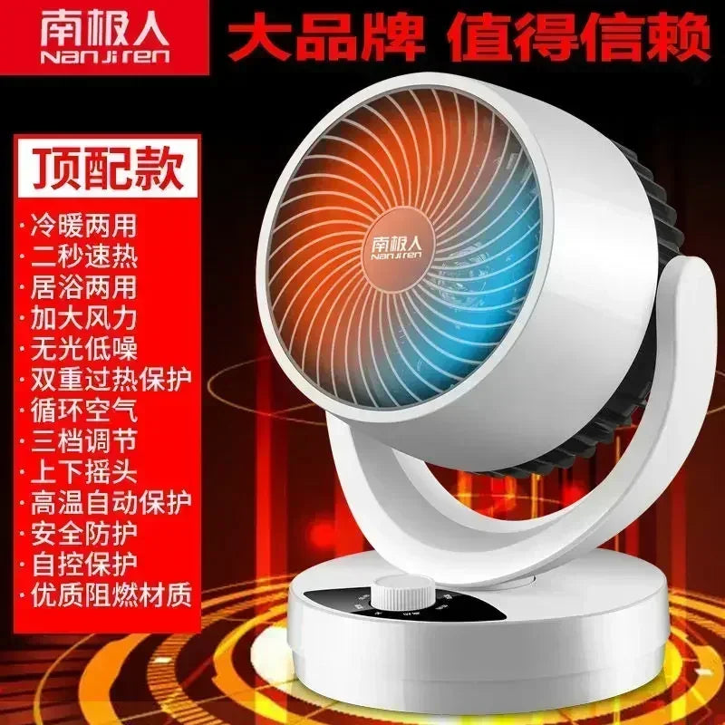 Desktop Fast Heating Air Heater Energy Saving Portable Electric Fan Heater For Home Bathroom Indoor Use