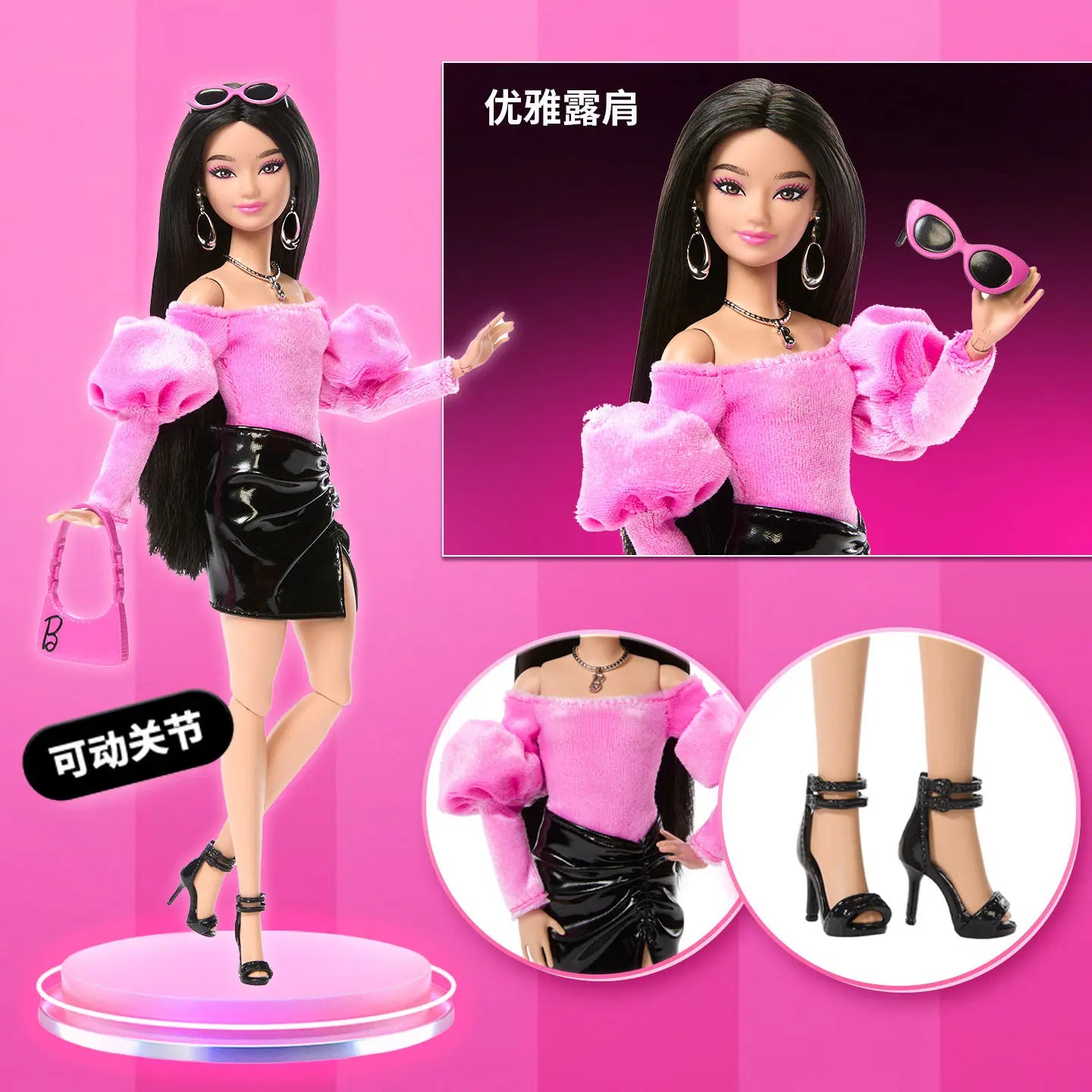 Genuine New Barbie Deluxe Fashion Doll Black Pink Shiny Lace Superstar Face Action Figure Fashion Series Collection Toy Gift