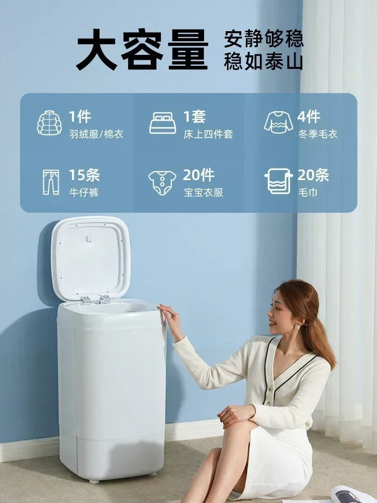220V Chigo Drying Machines Clothes Dryer for Clothing Machine Home Electric Laundry Stainless Steel Single Dump Automatic HDA1