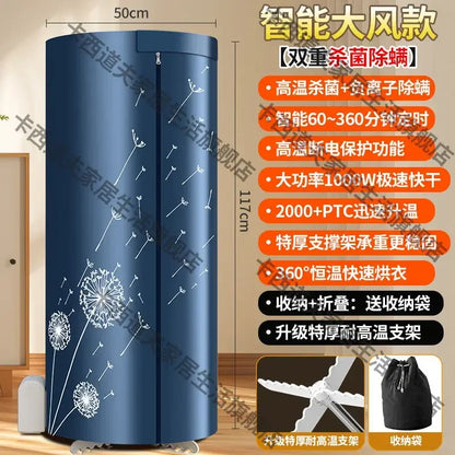 Dryer home use small air dryer clothes sterilization portable folding dryer dormitory fast drying hanger