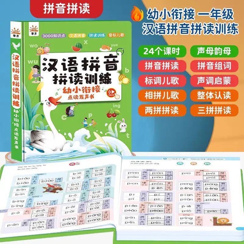 English Early Education Audiobook, Synchronous Classroom, Children Learning English, Parent-child Interaction