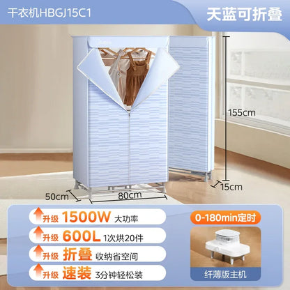 220V Midea Foldable Clothes Dryer Large Capacity Home Laundry Drying Machine BDL