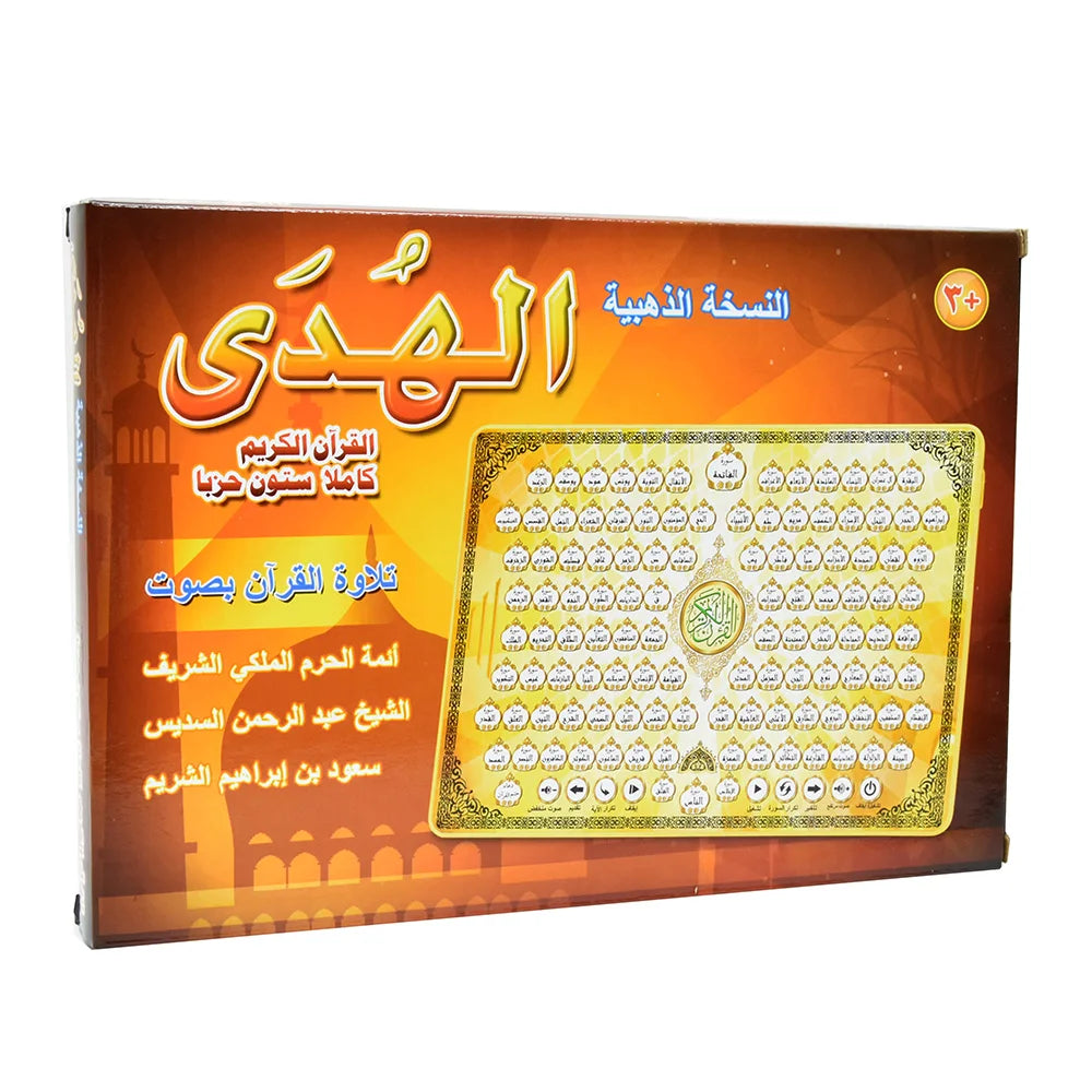 Full AL-Kuran 118 Electronic Learning Pad Teaching Toy Tablet for Islam Muslim Kid,All Section Holy Quran Early Educational Toys