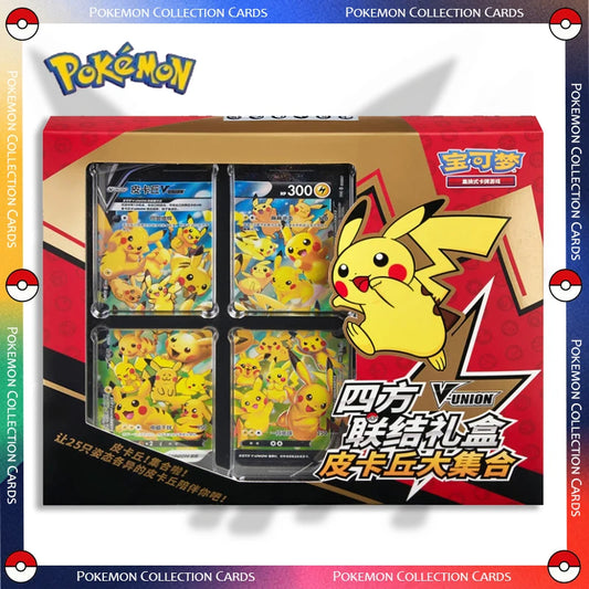 Pokemon TCG Pikachu V-UNION Limited Edition Collector Gift Box with 4 Shiny Cards And Wall Display Frame
