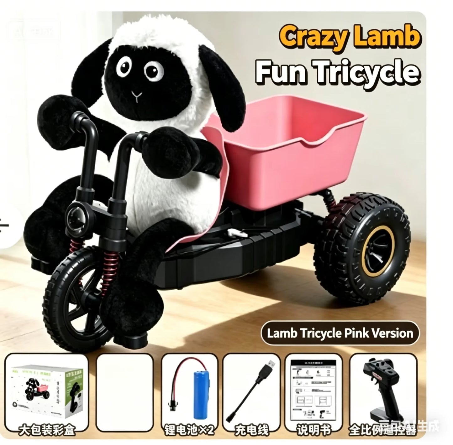 2026 New Kawaii Lamb Rc Tricycle Stunt Car Remote Control Drift Toy With Lights 2.4g Rc Car Kids Drifting Toys Boys Girls Gifts