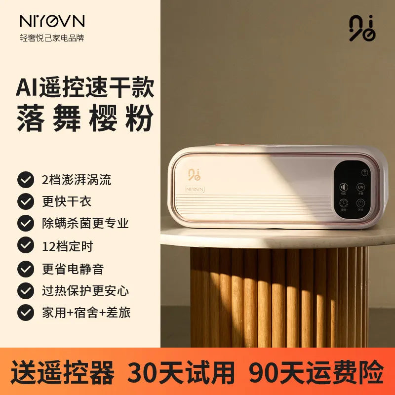 Portable Small Household Clothes Dryer 2026 New Model, Fast Drying Machine for Infant Clothing Dorm Trip