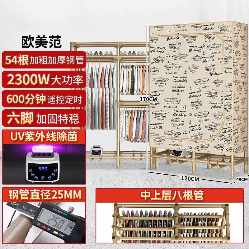 Large Capacity Fast Clothes Dryer Wardrobe 3600W Quick Dry Warm Air Heated Drying Machine 2-in-1 Storage Closet for Home 220V