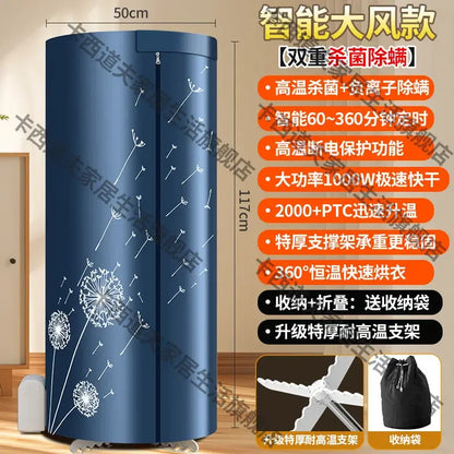 【New model】Dryer Household Small Air Dryer Clothes Sterilization Portable Folding Dryer Dormitory Fast Drying Hanger