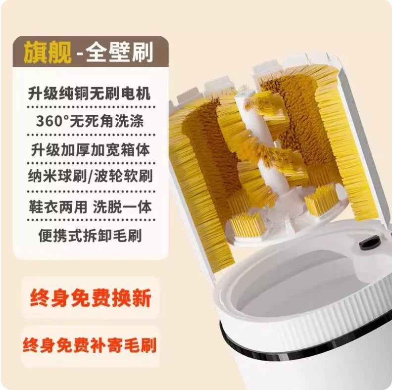 220V Semi Automatic Shoe Washing Machine Home Use Compact Washer for Shoes Socks Underwear DS