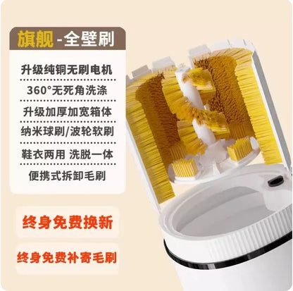 220V Semi Automatic Shoe Washing Machine Home Use Compact Washer for Shoes Socks Underwear DS